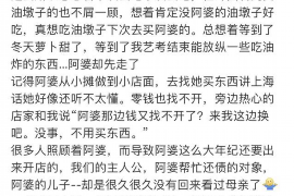 肥东专业要账公司