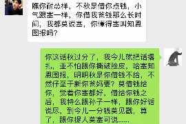 肥东讨债公司